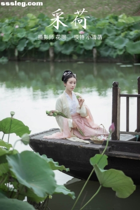 [YITUYU艺图语]2021.12.31 采荷 小清菡[19P457M]