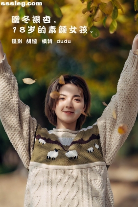 [YITUYU艺图语]2022.01.25 18岁的素颜女孩 dudu[34P200M]