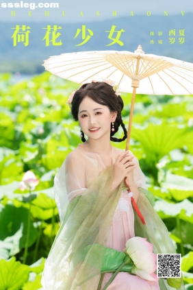 [YITUYU艺图语]2024.10.10 荷花少女 湫一只岁岁[25P525M]