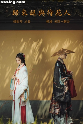 [YITUYU艺图语]2021.09.29 归来说与待花人[23P264M]