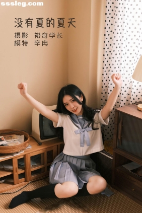 [YITUYU艺图语]2022.05.22 没有夏的夏天 辛冉[19P195M]
