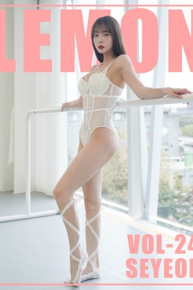 [KIMLEMON] SEYEON Vol.24 [84P488M]