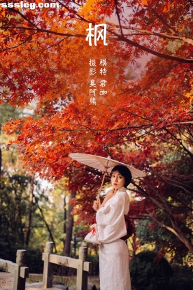 [YITUYU艺图语]2022.02.07 枫 君洳[46P457M]
