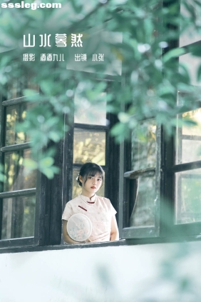 [YITUYU艺图语]2023.01.03 山水蓦然 小张[22P159M]
