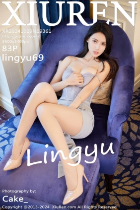[XIUREN秀人网]2024.10.29 No.9361 lingyu69