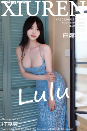 [XIUREN秀人网]2025.06.27 No.10477 白露lulu[83P0.98G]