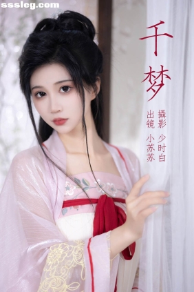 [YITUYU艺图语]2023.04.29 千梦 绮罗生的小苏苏[25P211M]