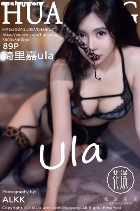 [HuaYang花漾]2024.11.08 VOL.617 绮里嘉ula