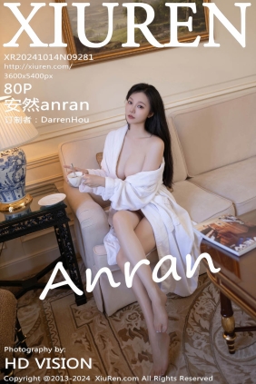 [XIUREN秀人网]2024.10.14 No.9281 安然anran