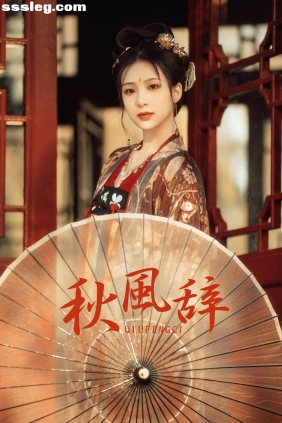 [YITUYU艺图语]2021.08.23 秋风辞 牧牧[36P606M]