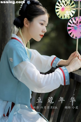 [YITUYU艺图语]2022.01.22 豆蔻年华 一方伊人yi[21P210M]