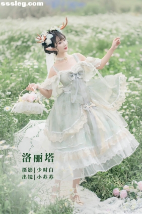 [YITUYU艺图语]2022.11.09 洛丽塔 绮罗生的小苏苏[27P319M]