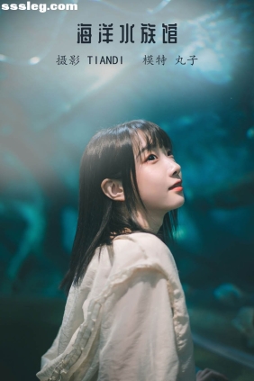 [YITUYU艺图语]2022.04.15 海洋水族馆 丸子[20P413M]