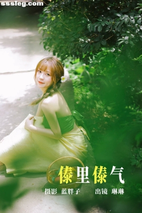 [YITUYU艺图语]2023.06.19 傣里傣气 琳琳[44P151M]