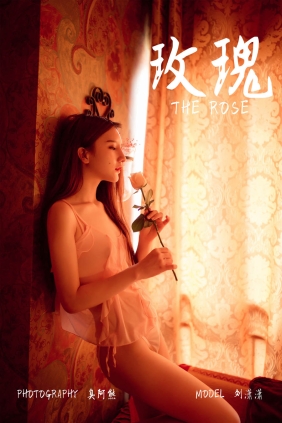 [YALAYI雅拉伊]2019.01.21 No.171 刘潇潇[43P522M]