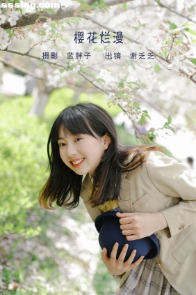 [YITUYU艺图语]2022.06.08 樱花烂漫 谢乏乏[38P426M]