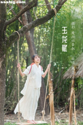 [YITUYU艺图语]2022.05.30 玉龙赋 兔子Zzz不吃胡萝卜[27P263M]
