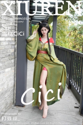 [XIUREN秀人网]2025.04.09 No.10126 雪糕CiCi[68P814M]