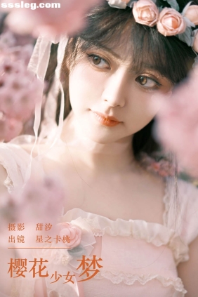 [YITUYU艺图语]2024.03.24 樱花少女梦 星之卡桃[27P640M]