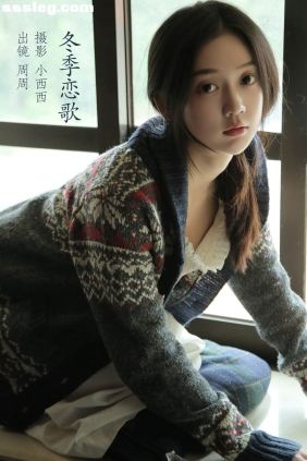 [YITUYU艺图语]2022.11.16 冬季恋歌 可爱周zz[27P213M]