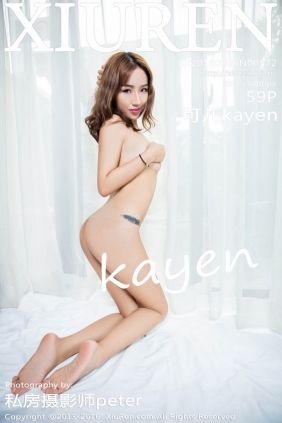 [XIUREN秀人网]2016.08.06 No.572 可儿kayen