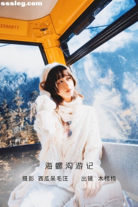 [YITUYU艺图语]2022.06.12 海螺沟游记 木棉棉OwO[19P196M]