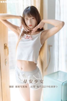 [YITUYU艺图语]2022.12.15 早安少女 兔子Zzz不吃胡萝卜[30P92M]