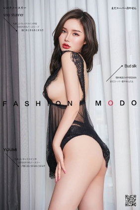 [YouMi尤蜜]2020.12.27 迷迭香 陈宇曦[47P872M]