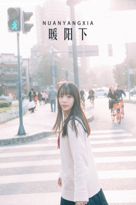 [YITUYU艺图语]2022.04.12 暖阳下 如歌[21P263M]