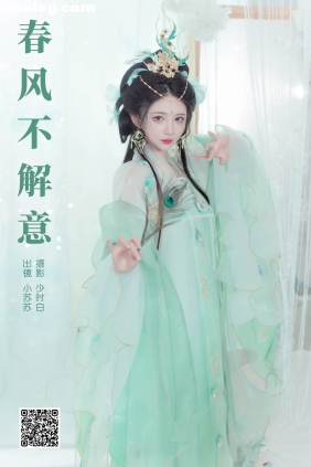 [YITUYU艺图语]2024.09.20 春风不解意 绮罗生的小苏苏[22P177M]