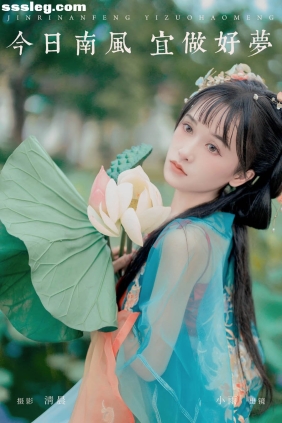 [YITUYU艺图语]2024.09.21 今日南风 宜做好梦 小小雨[34P1.05G]