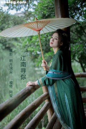 [YITUYU艺图语]2022.07.30 江南寻你 夏芸是只小考拉[43P243M]