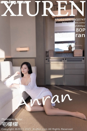 [XIUREN秀人网]2025.09.09 No.10747 安然anran[80P918M]
