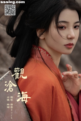 [YITUYU艺图语]2024.09.27 观沧海 晚风珊珊[25P334M]
