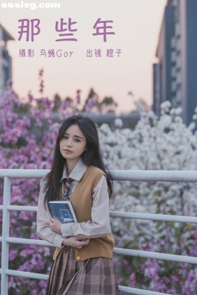 [YITUYU艺图语]2023.03.19 那些年 橙子[28P351M]