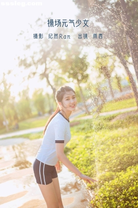 [YITUYU艺图语]2022.06.13 操场元气少女 尚雨茜Momooly[20P269M]
