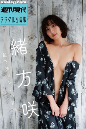 緒方 股下85センチの誘惑[45P38M]