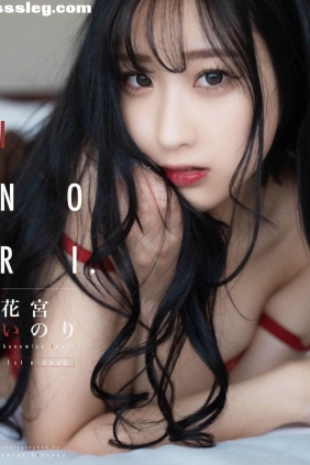 花宮いのり INORI 1st Ebook[182P76M]