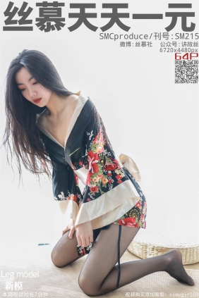 [SMOU丝慕] SM215 新模律动尤物[67P70M]