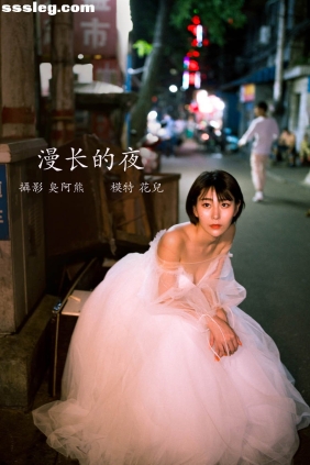 [YITUYU艺图语]2022.02.21 漫长的夜 君洳[33P333M]