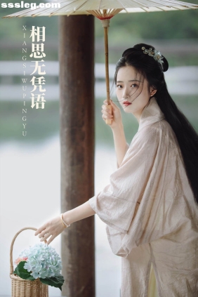 [YITUYU艺图语]2022.02.06 相思无凭语 candy[17P96M]