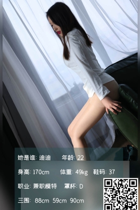 [LD零度摄影] NO.138 迪迪[44P36M]