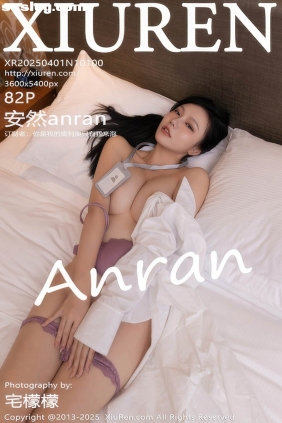 [XIUREN秀人网]2025.04.01 No.10100 安然anran[82P732M]
