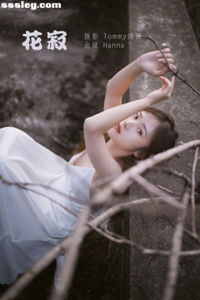 [YITUYU艺图语]2022.06.05 花寂 Hanna[20P70M]
