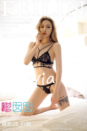 [FEILIN嗲囡囡]2017.09.04 VOL.108 晗大大Via