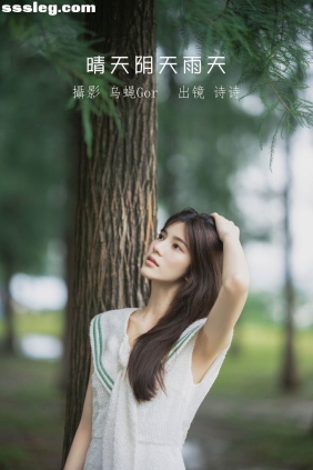 [YITUYU艺图语]2022.07.14 晴天阴天雨天 诗诗[46P1.29G]
