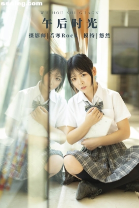 [YITUYU艺图语]2021.10.14 午后时光 悠然[21P117M]