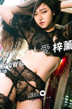 [SUNGIRL阳光宝贝] VOL.042 性感使坏 梓薰