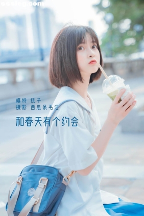 [YITUYU艺图语]2022.05.10 和春天有个约会 河豚抚子[22P436M]