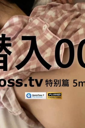 [ROSI写真]视频系列 潜入003 [1V754M]